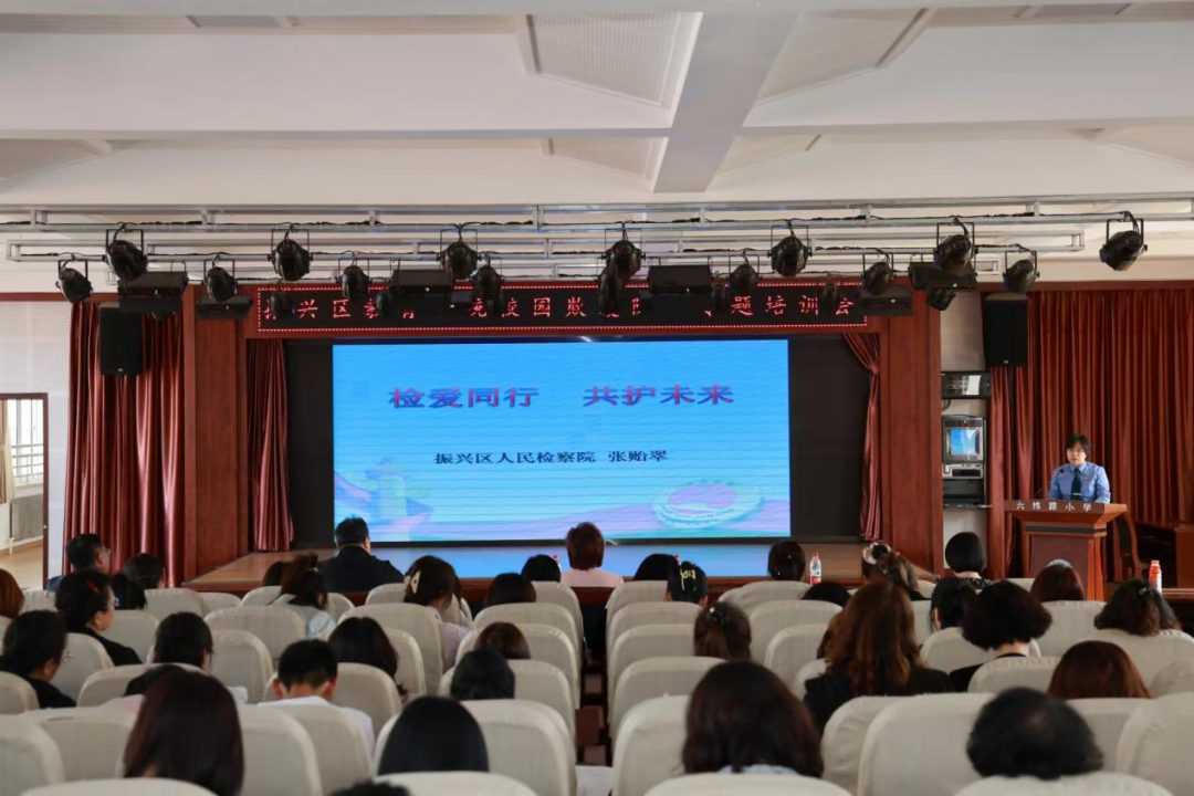 拒绝校园霸凌，法治先行